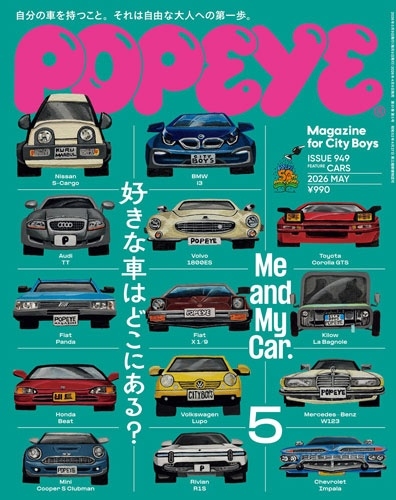 POPEYE Japanese culture and lifestyle magazine cover