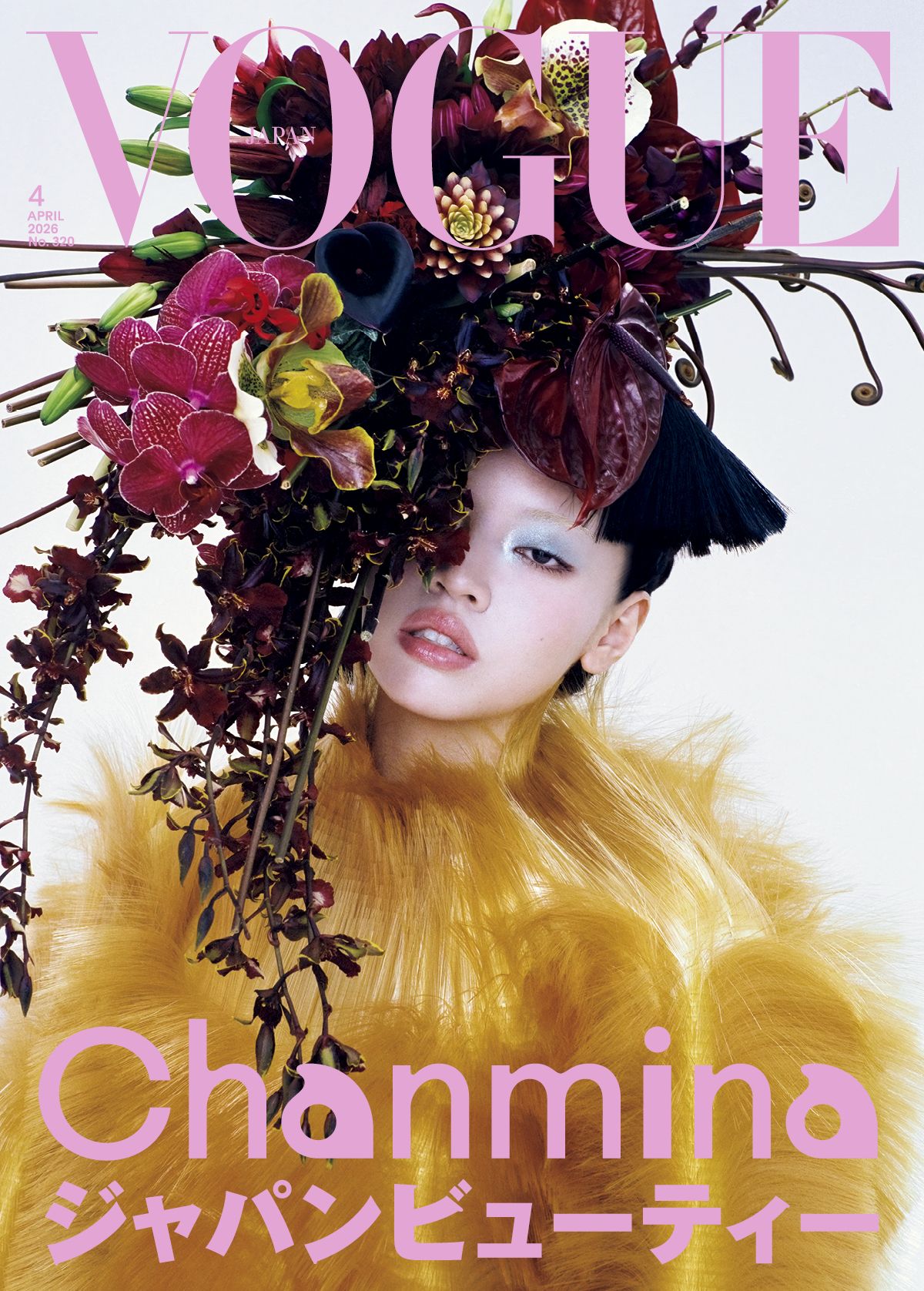 VOGUE JAPAN fashion magazine cover